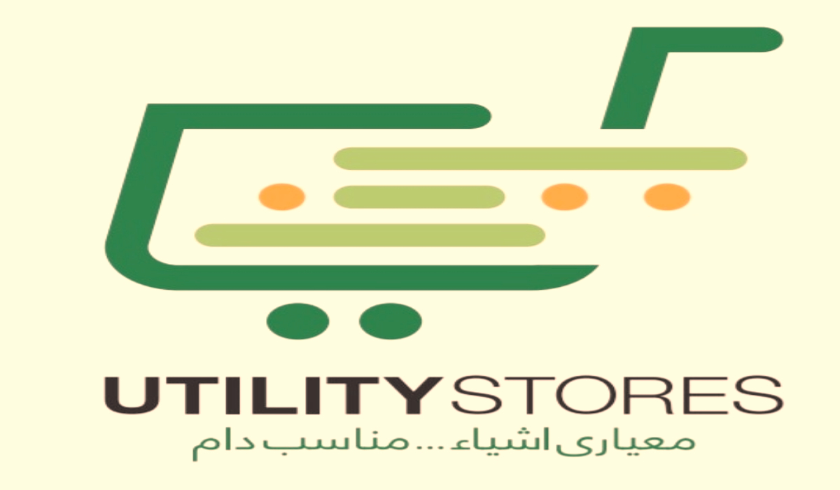 Ghee Prices, Utility Stores, Shehbaz Sharif